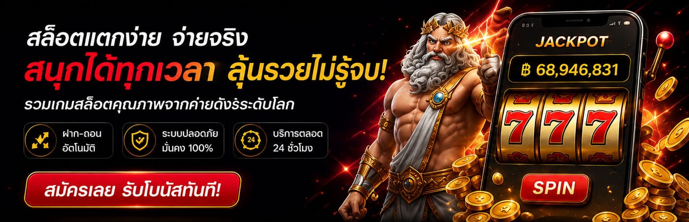 betflik831 สล็อตแตกง่าย