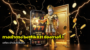 ทางเข้าตรง betflik831
